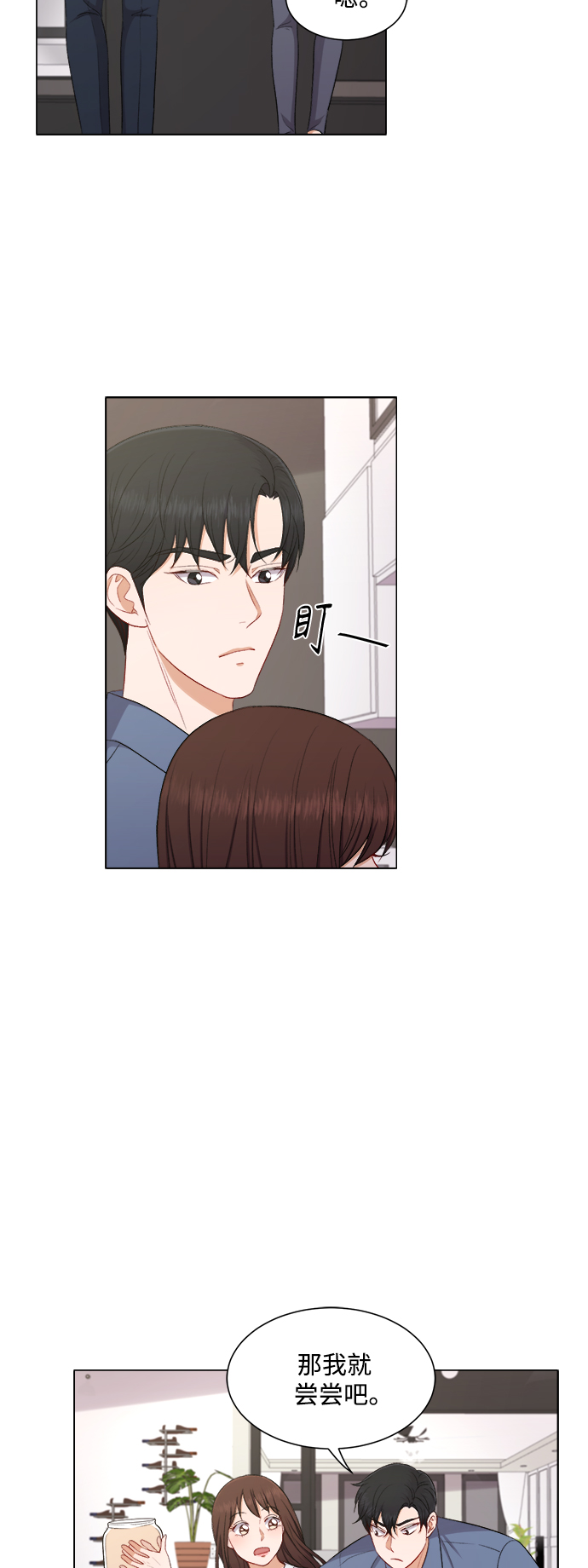 第53话3