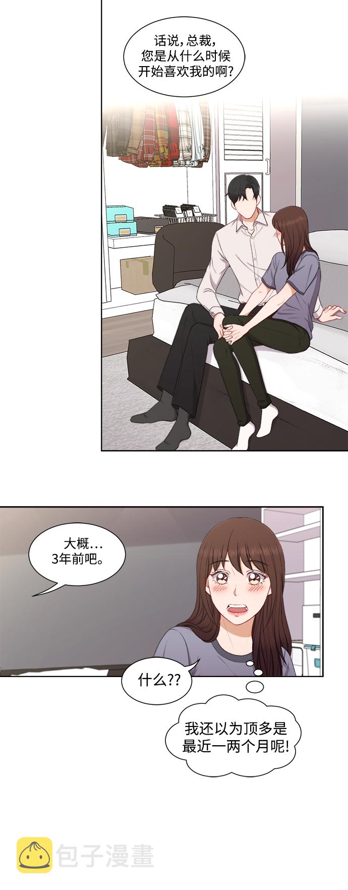 第59话2