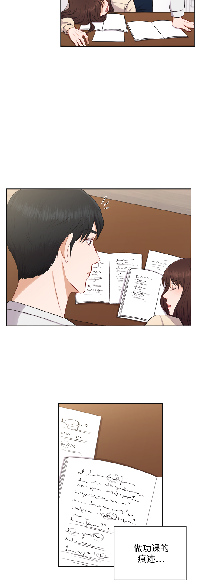 第29话11