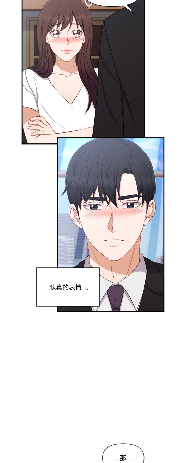 第82话20