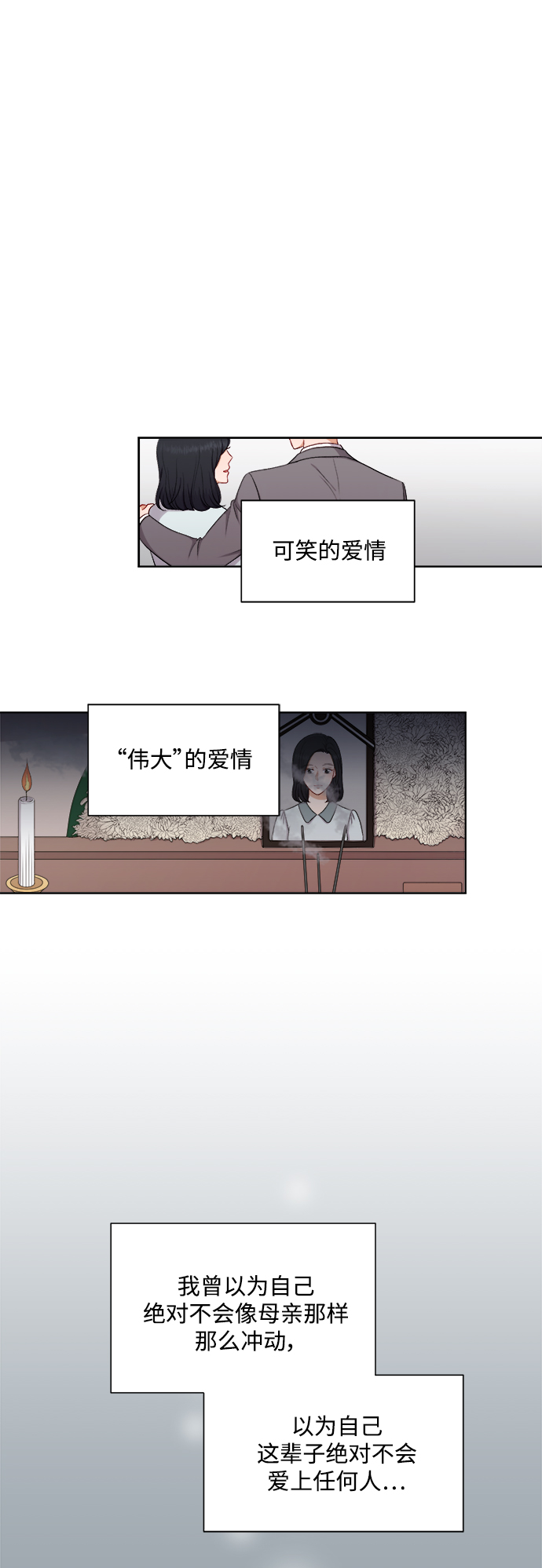 第51话13
