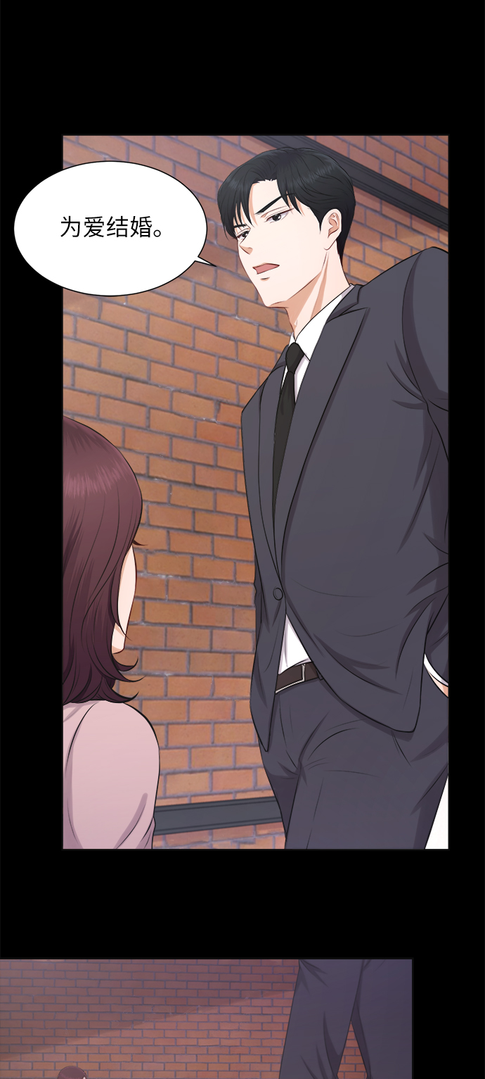 第5话28