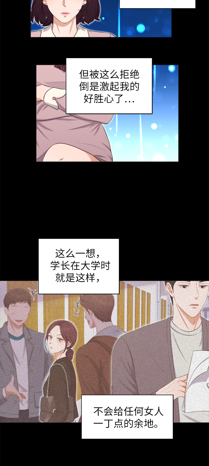 第5话20