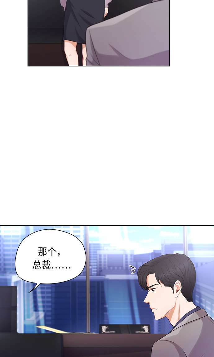 第3话6