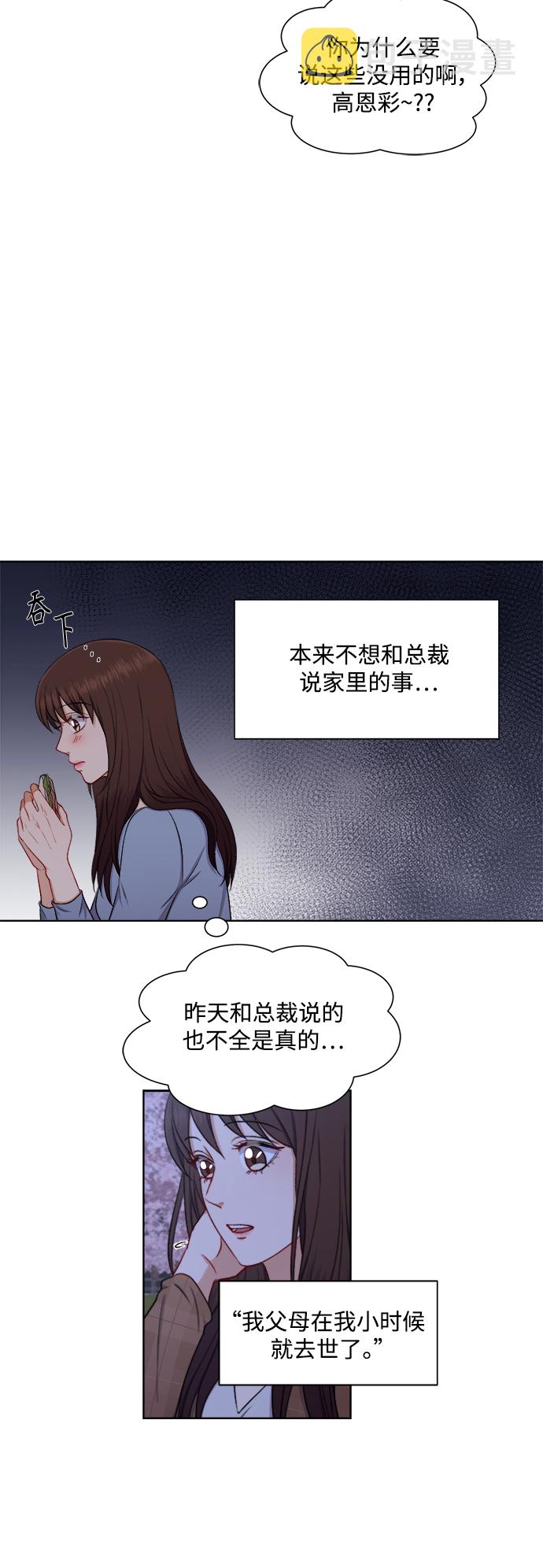 第36话25