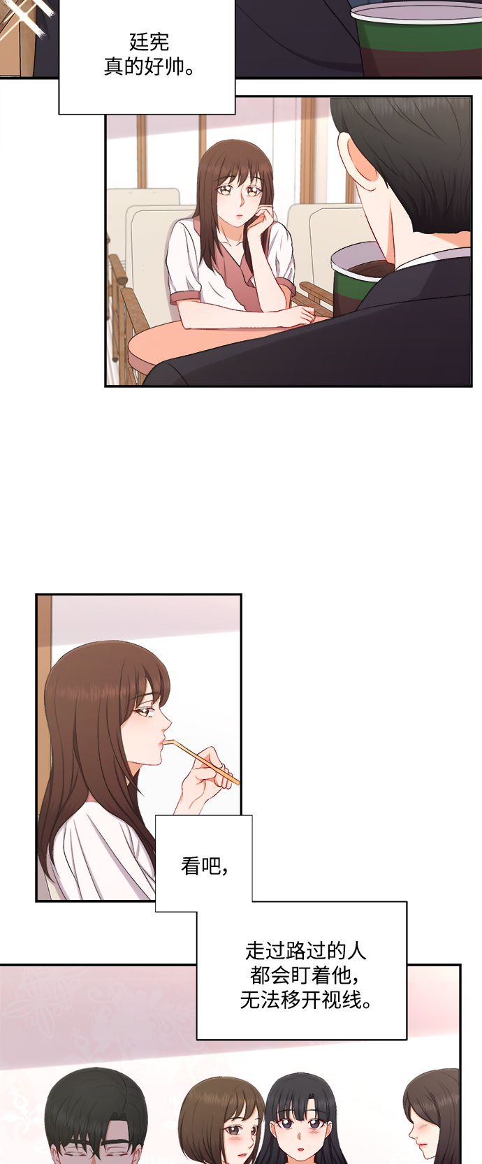 第87话8
