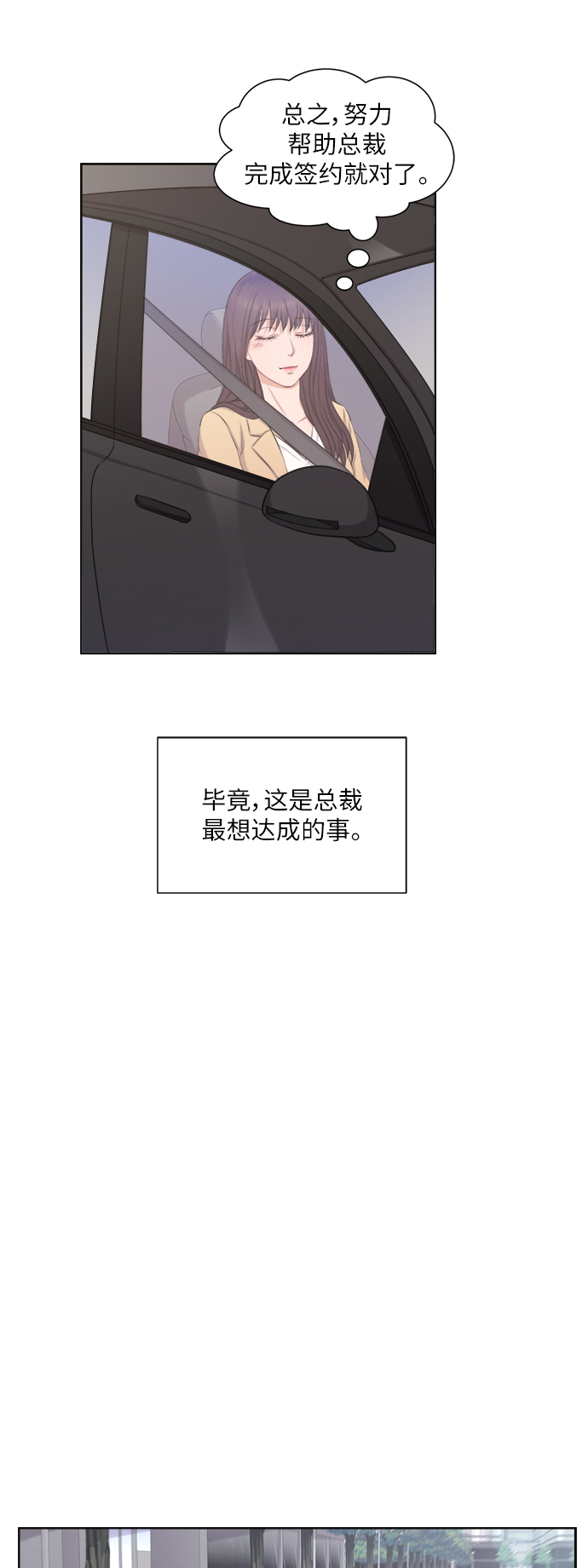 第8话23