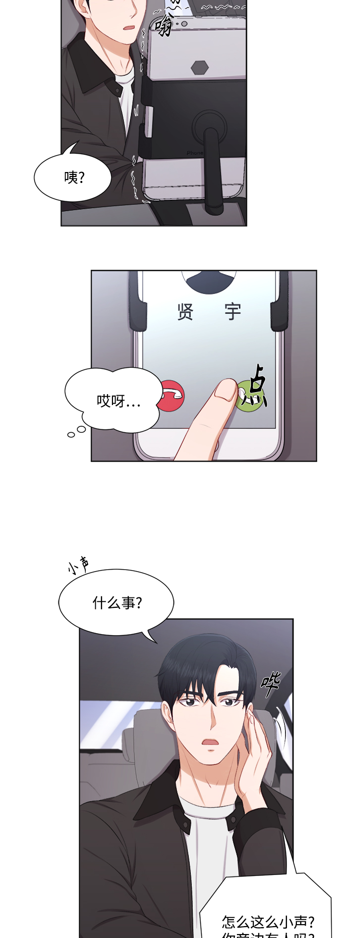 第33话30