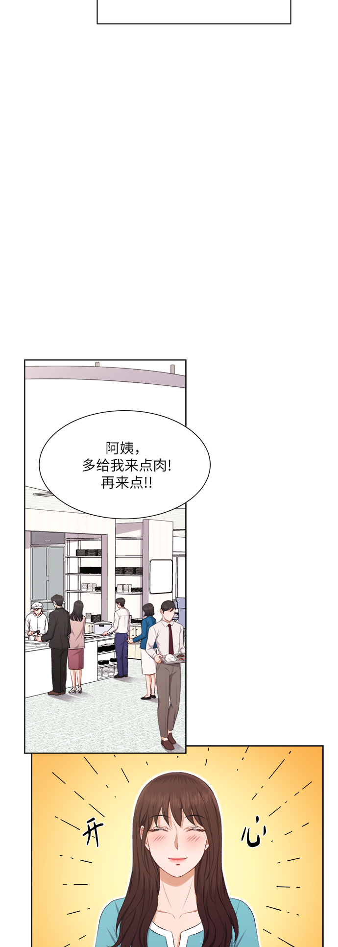 第25话24