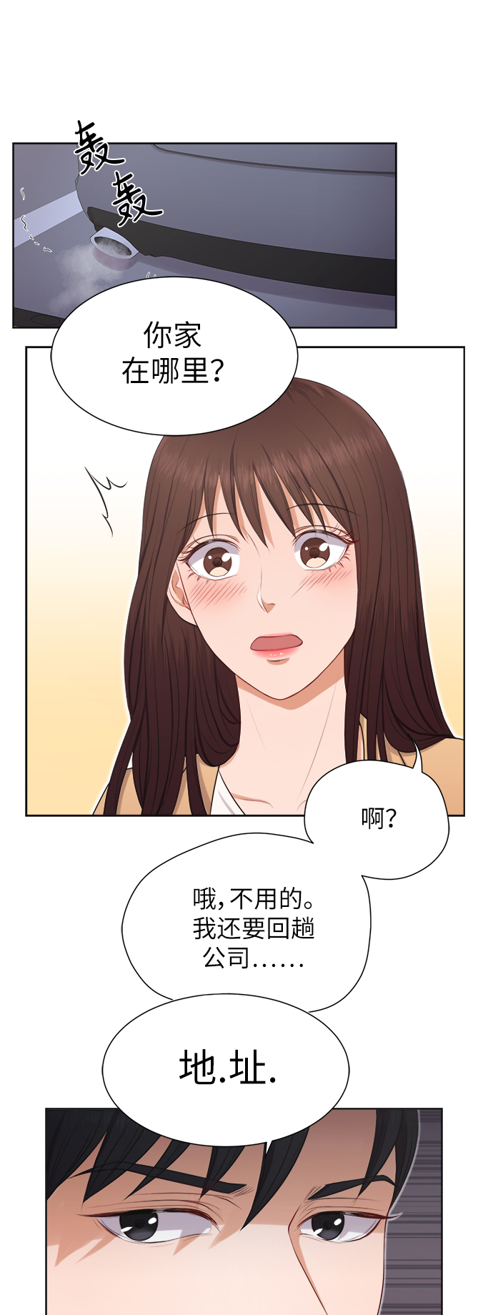 第8话12