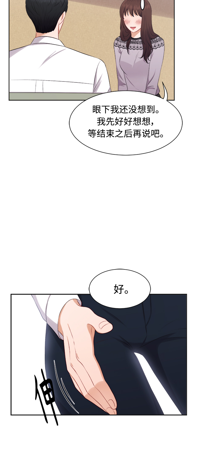 第24话12