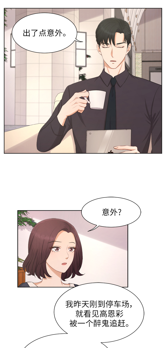 第9话19