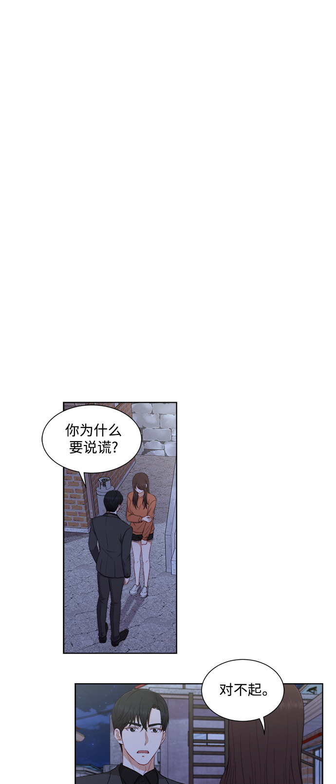 第57话7