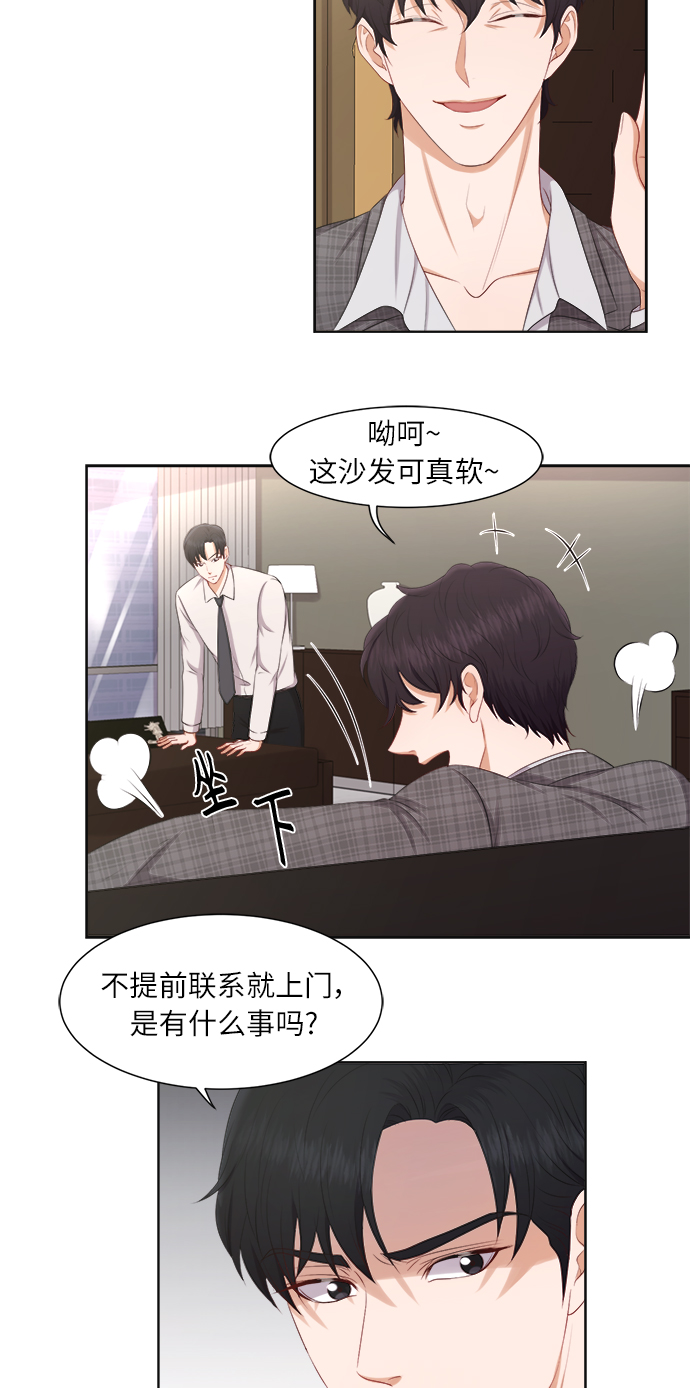 第18话26