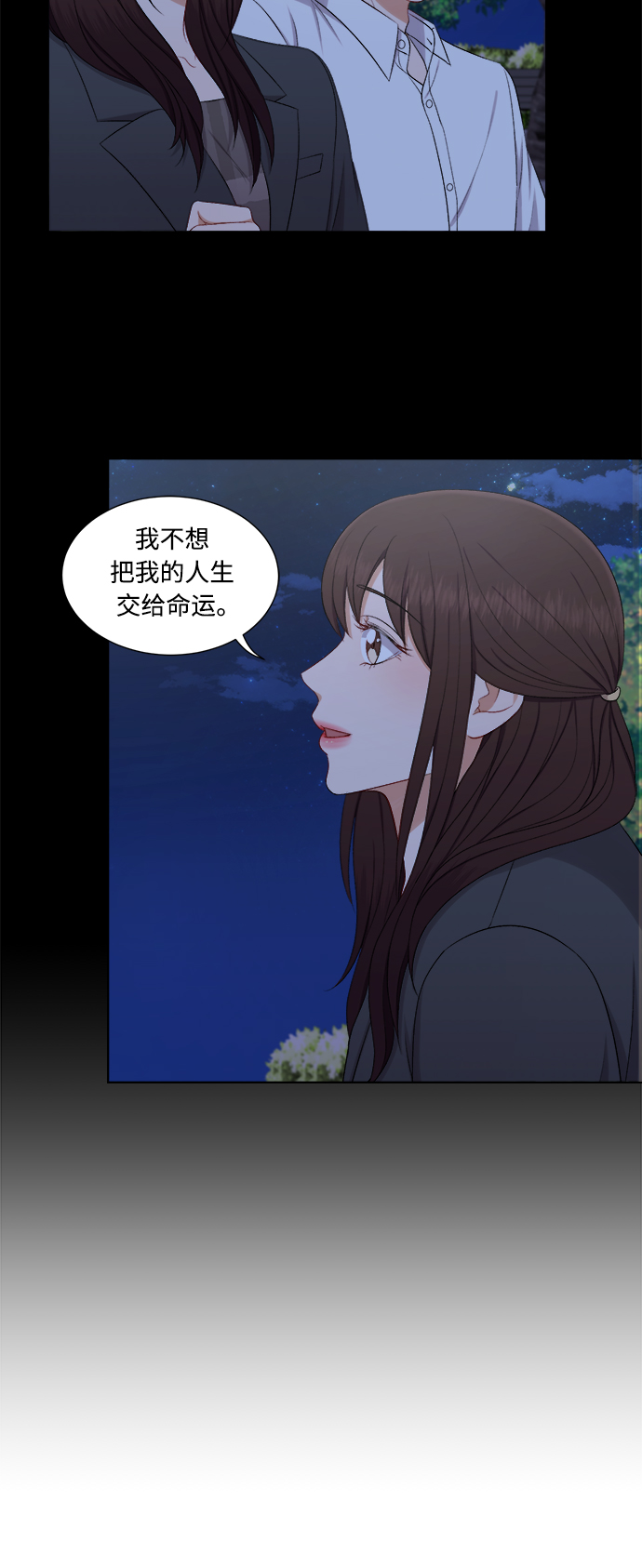 第62话5