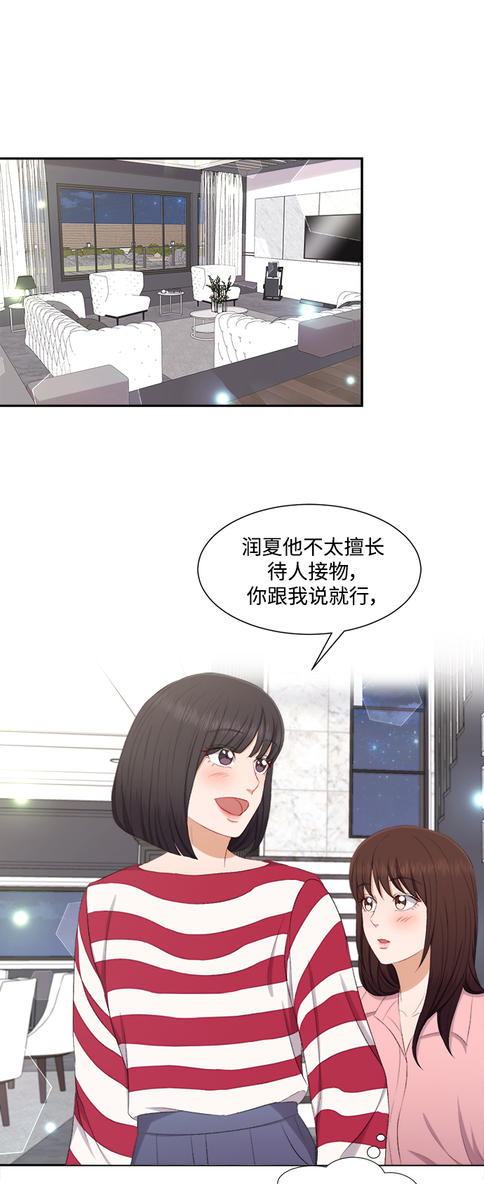 第76话17