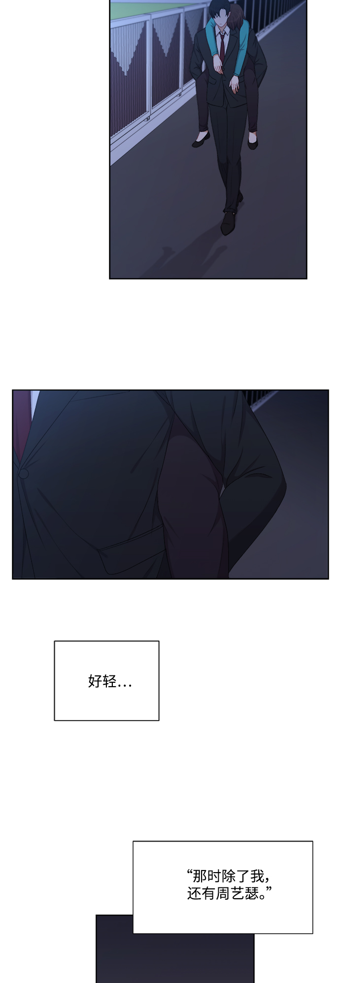 第51话5