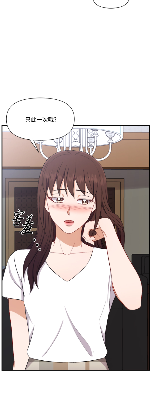 第82话21