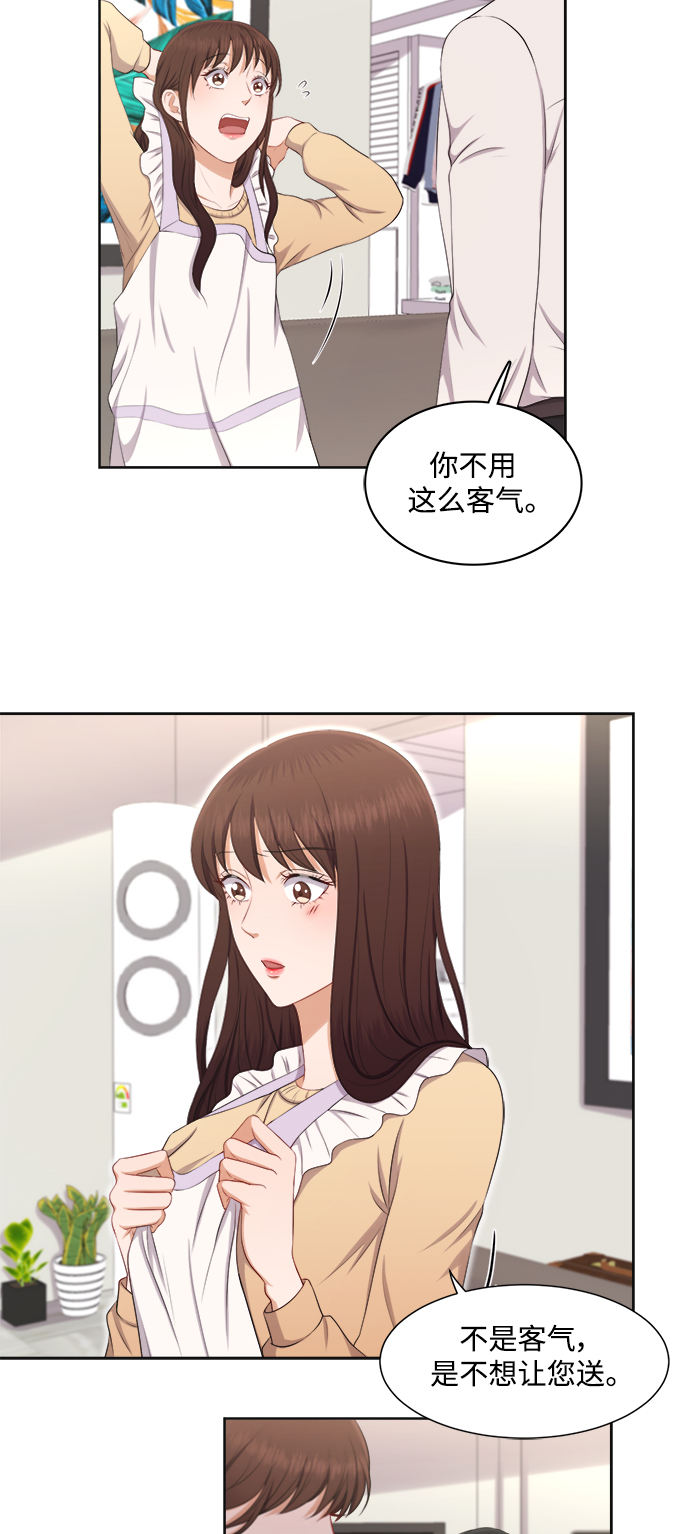 第20话20