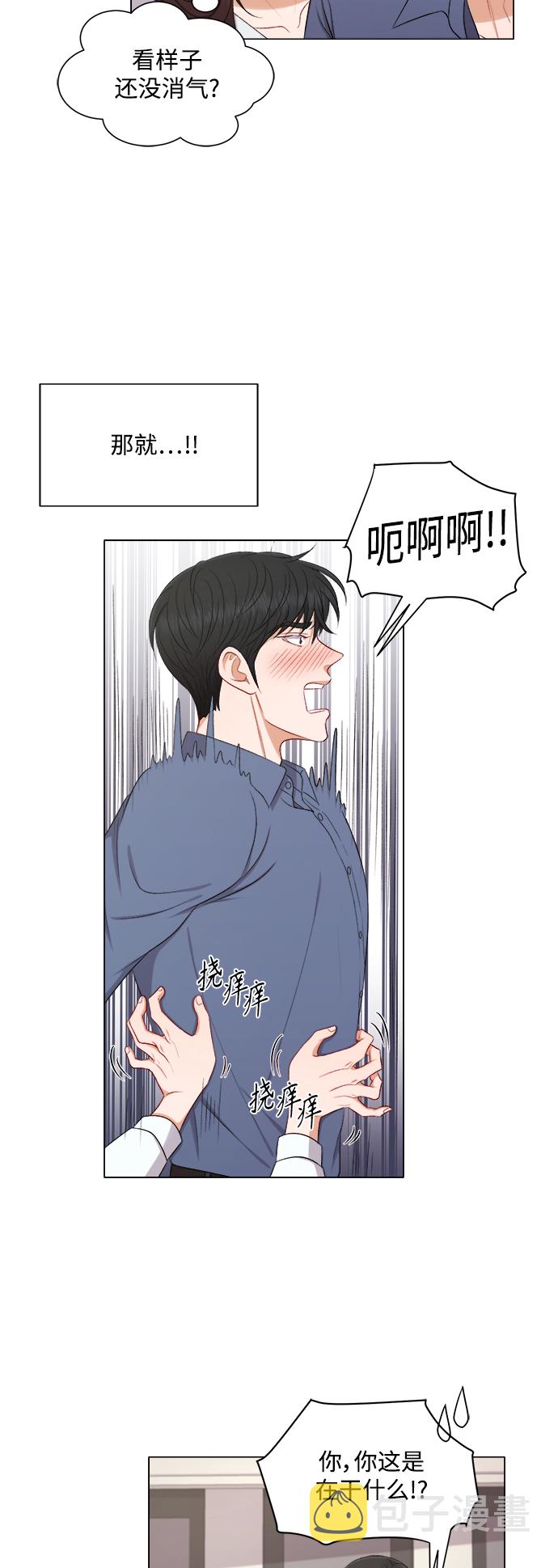 第53话16