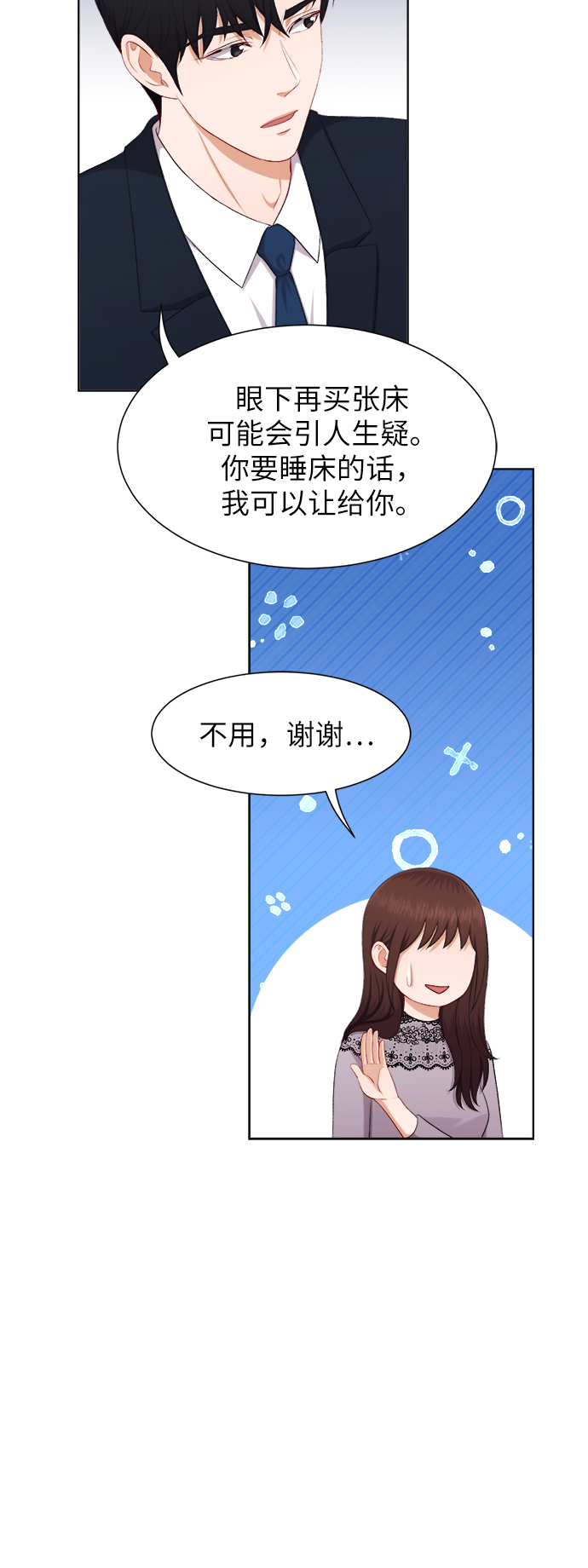 第25话9