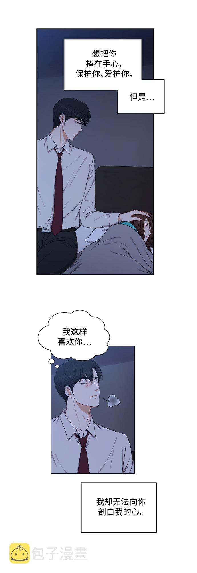 第51话16