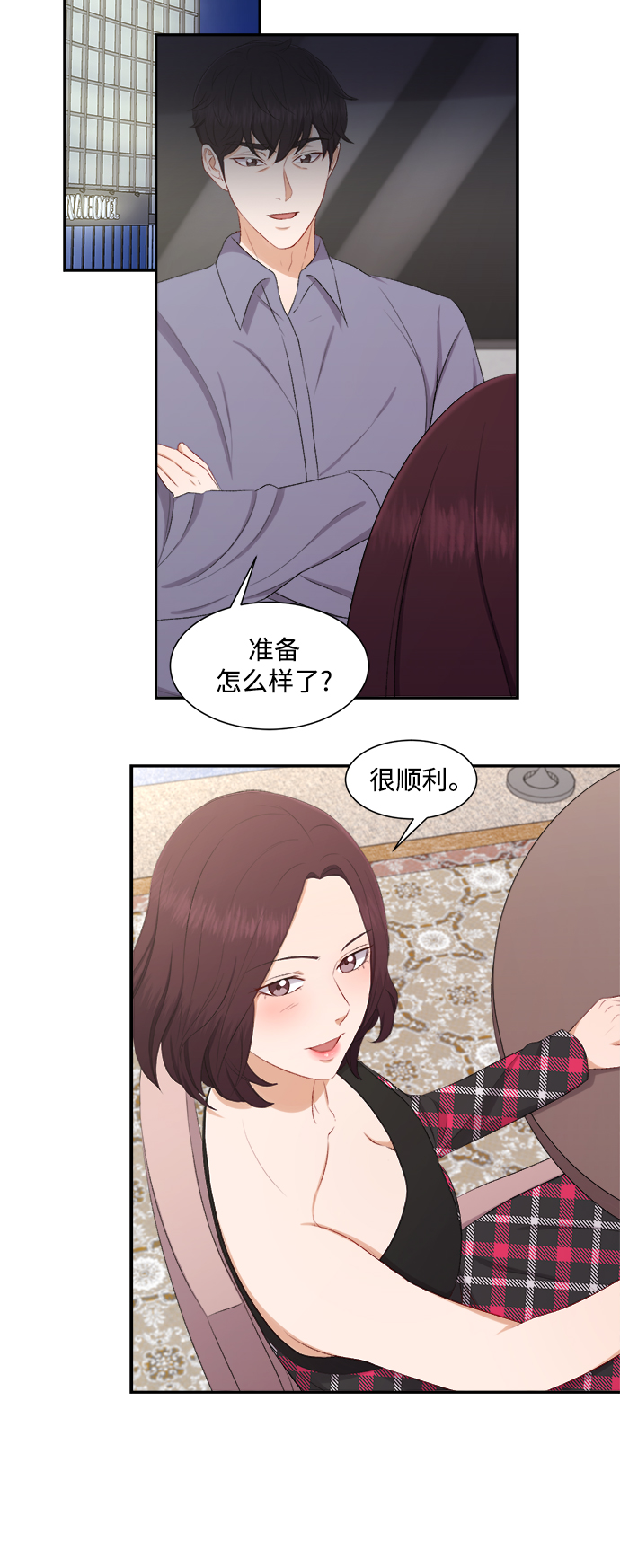 第76话28