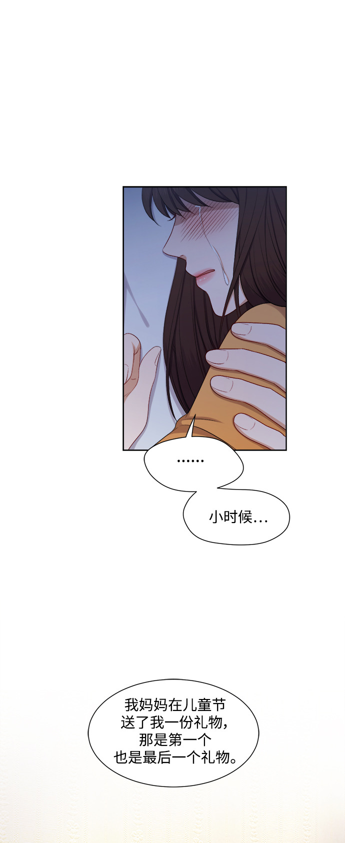 第44话8