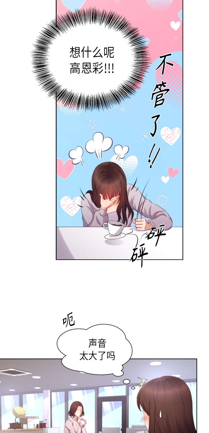 第3话45