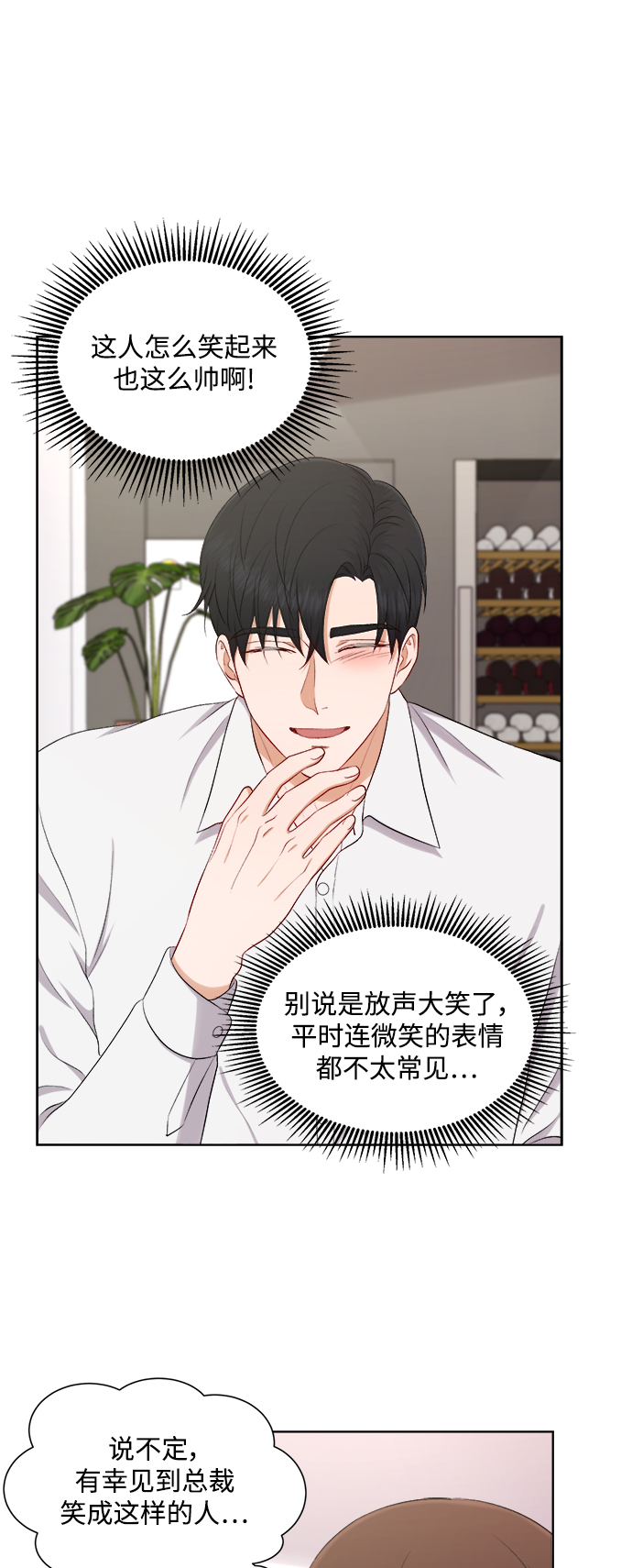 第45话20