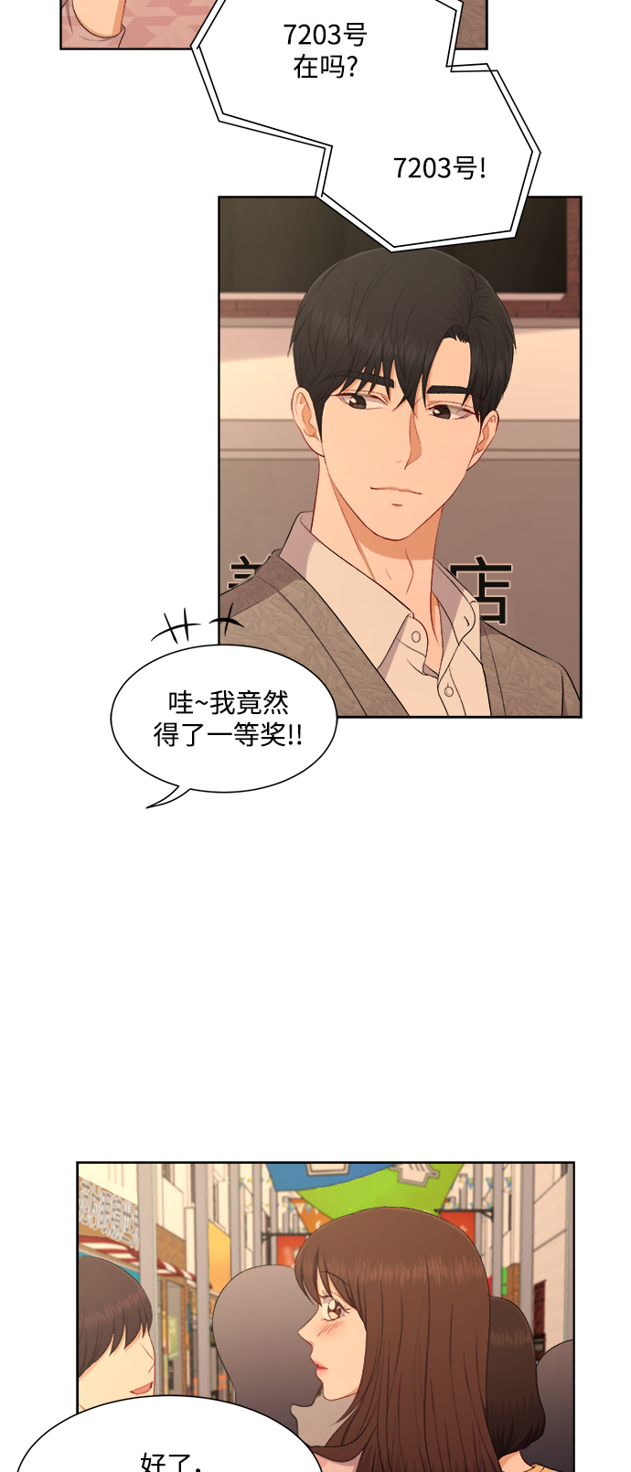 第47话14