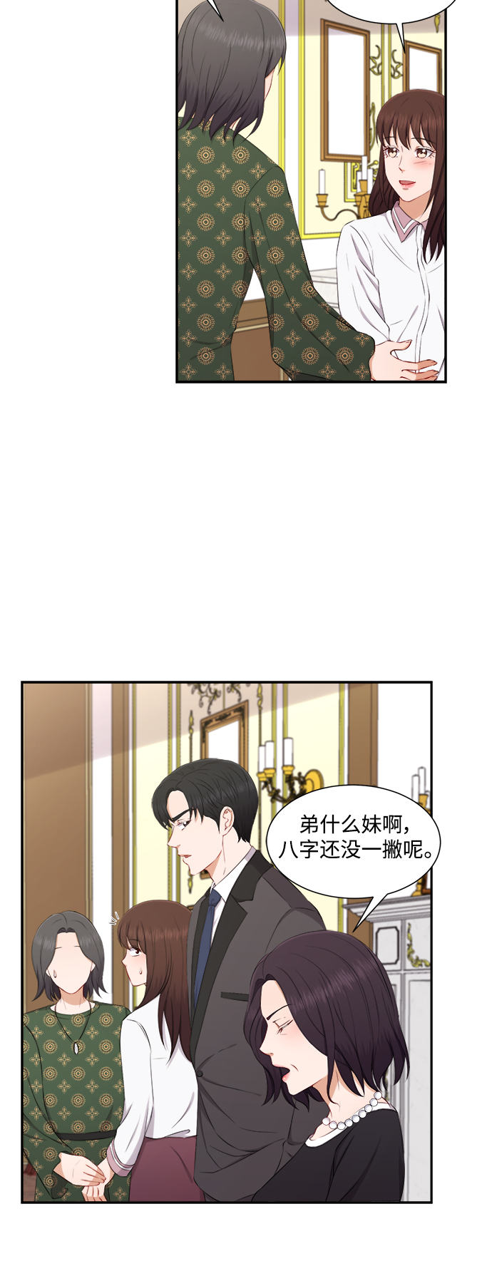 第72话15