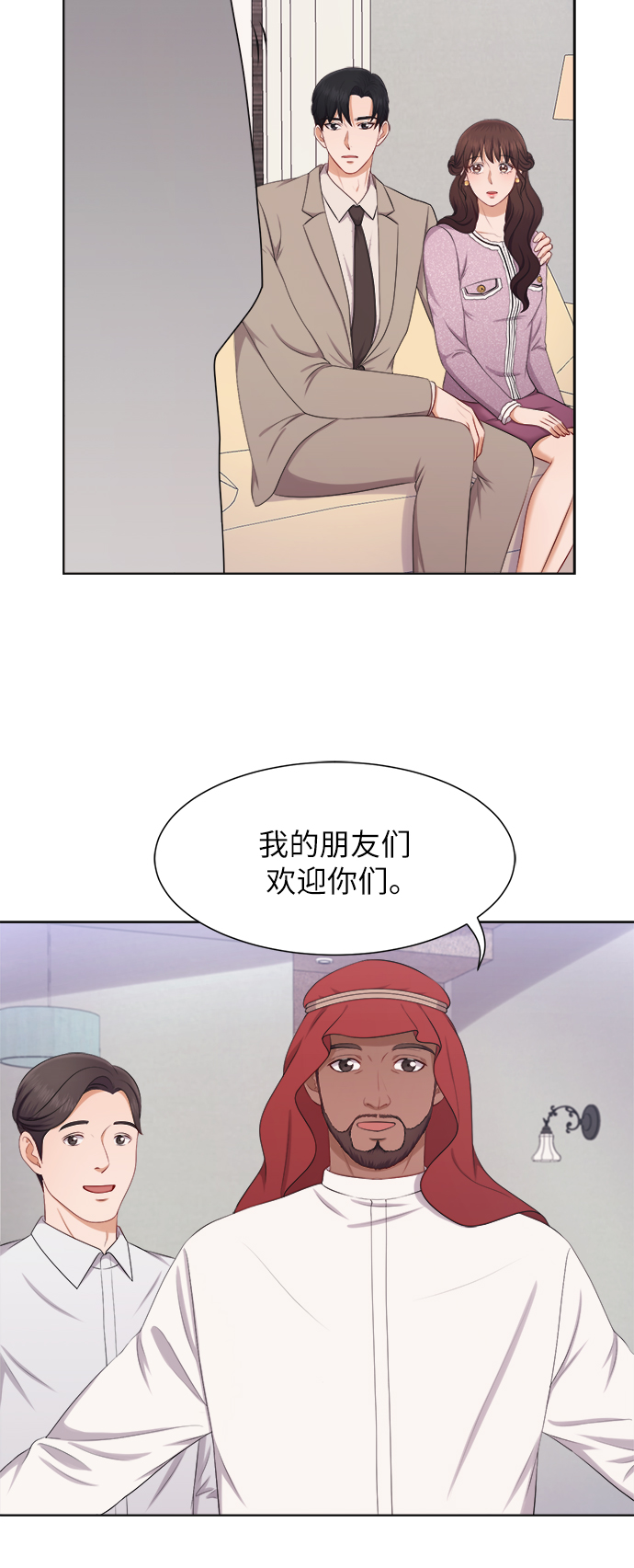 第16话6