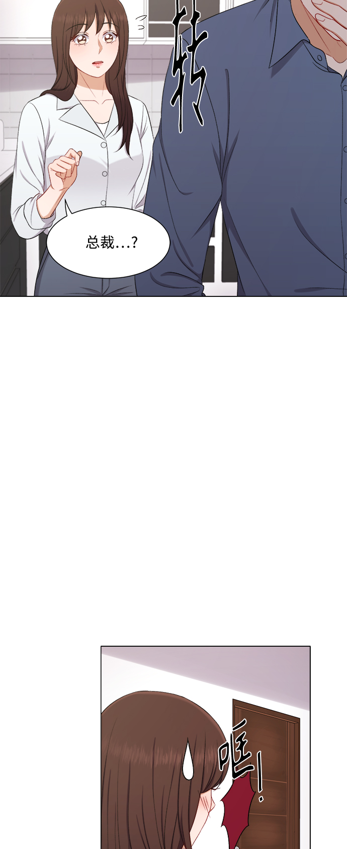 第53话9