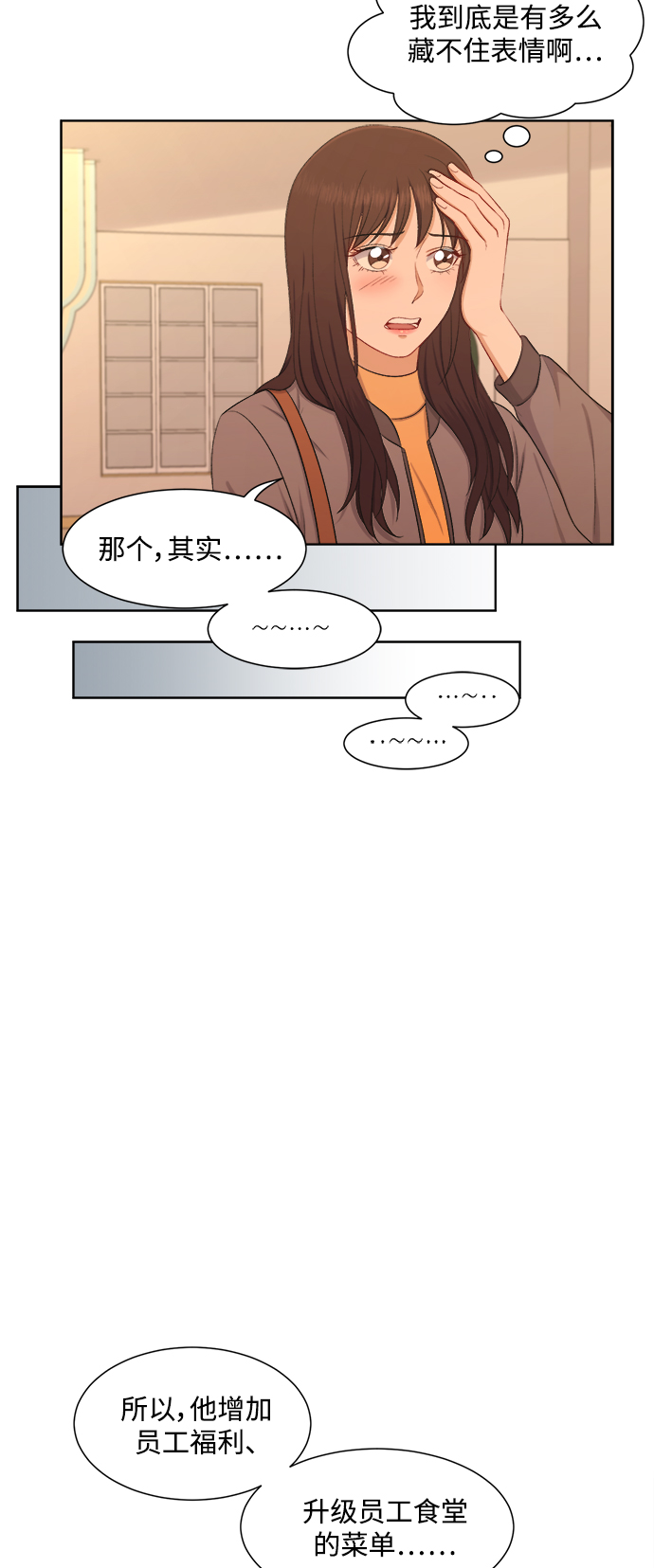 第42话20