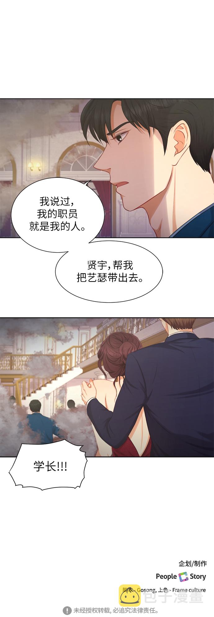 第11话48
