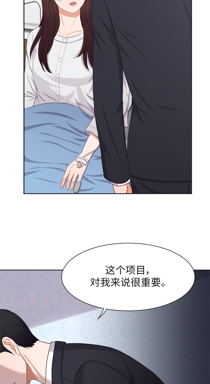 第13话40