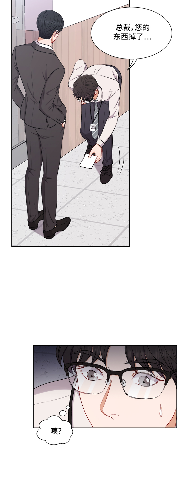 第53话32