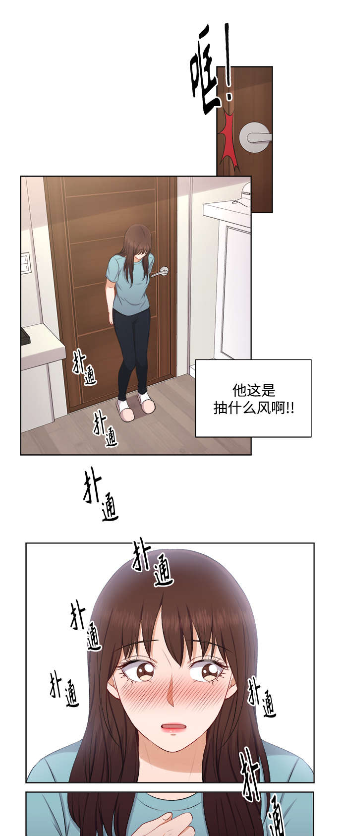 第31话13