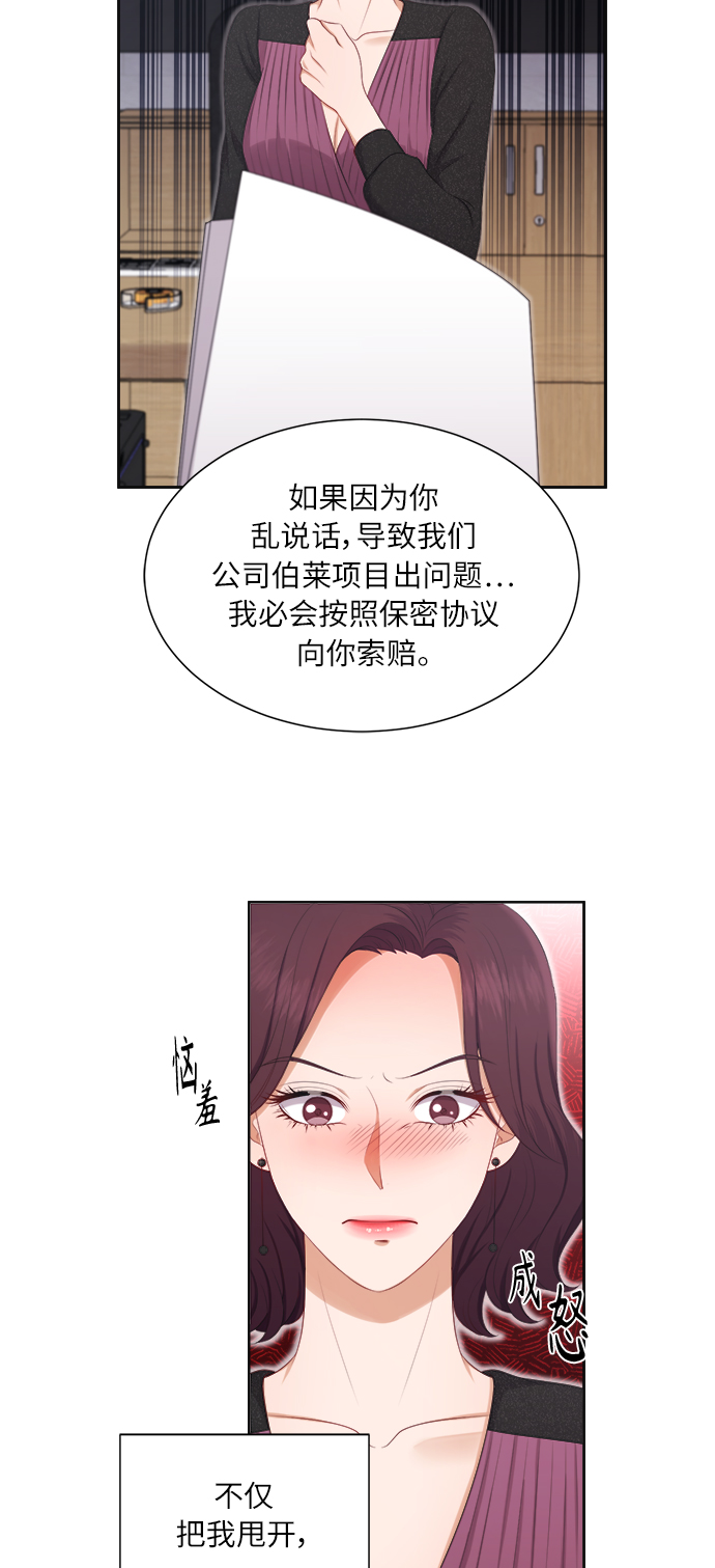 第18话5