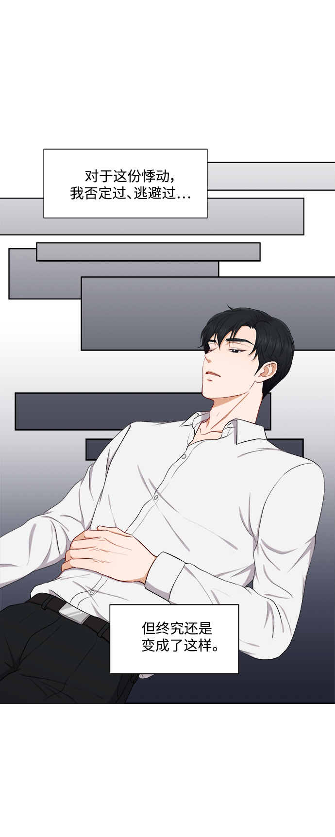 第46话12
