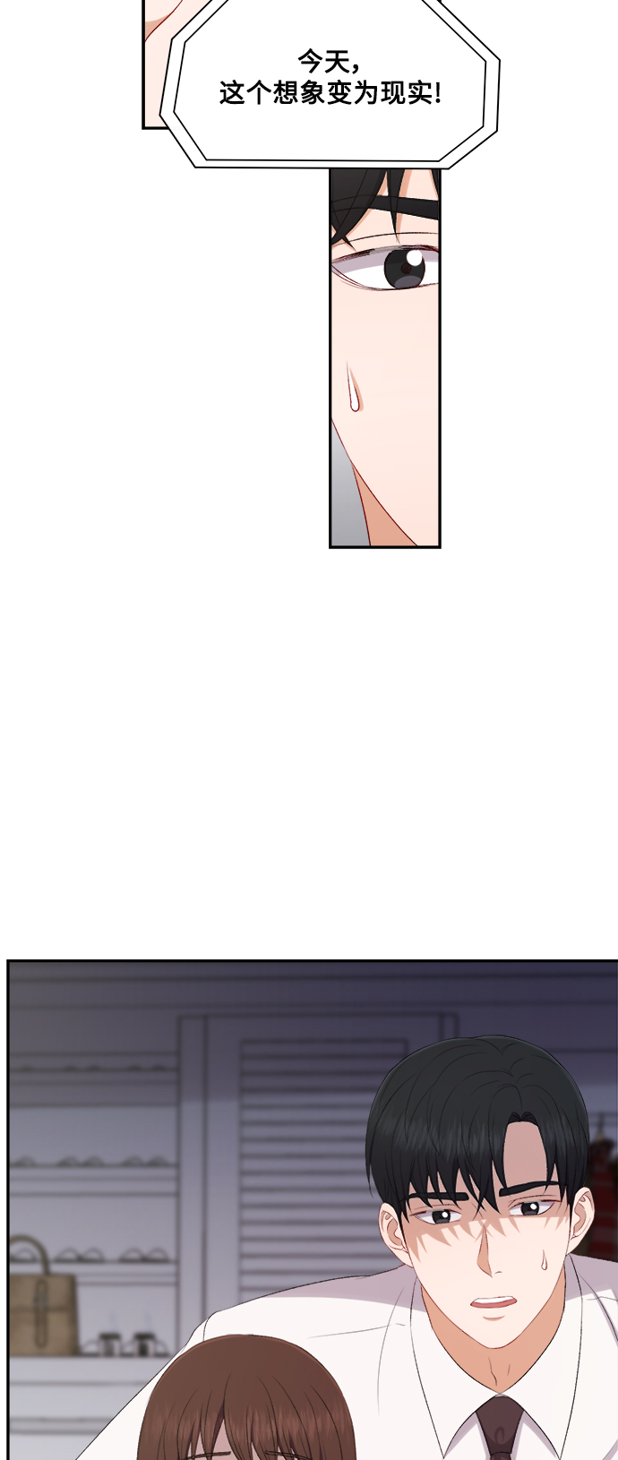 第77话39