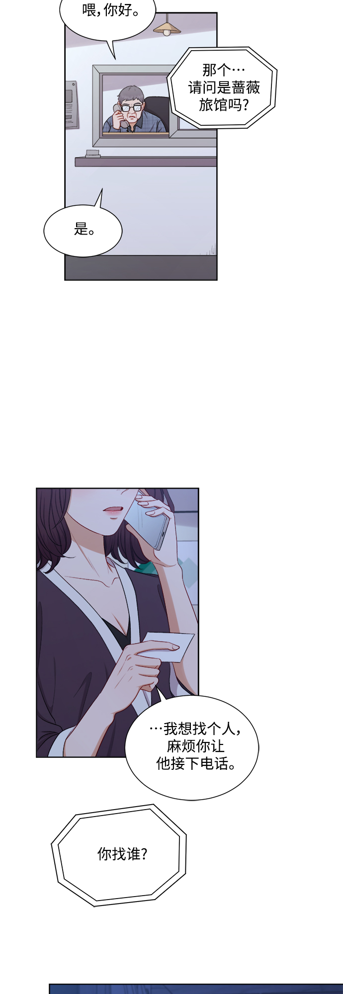 第50话35