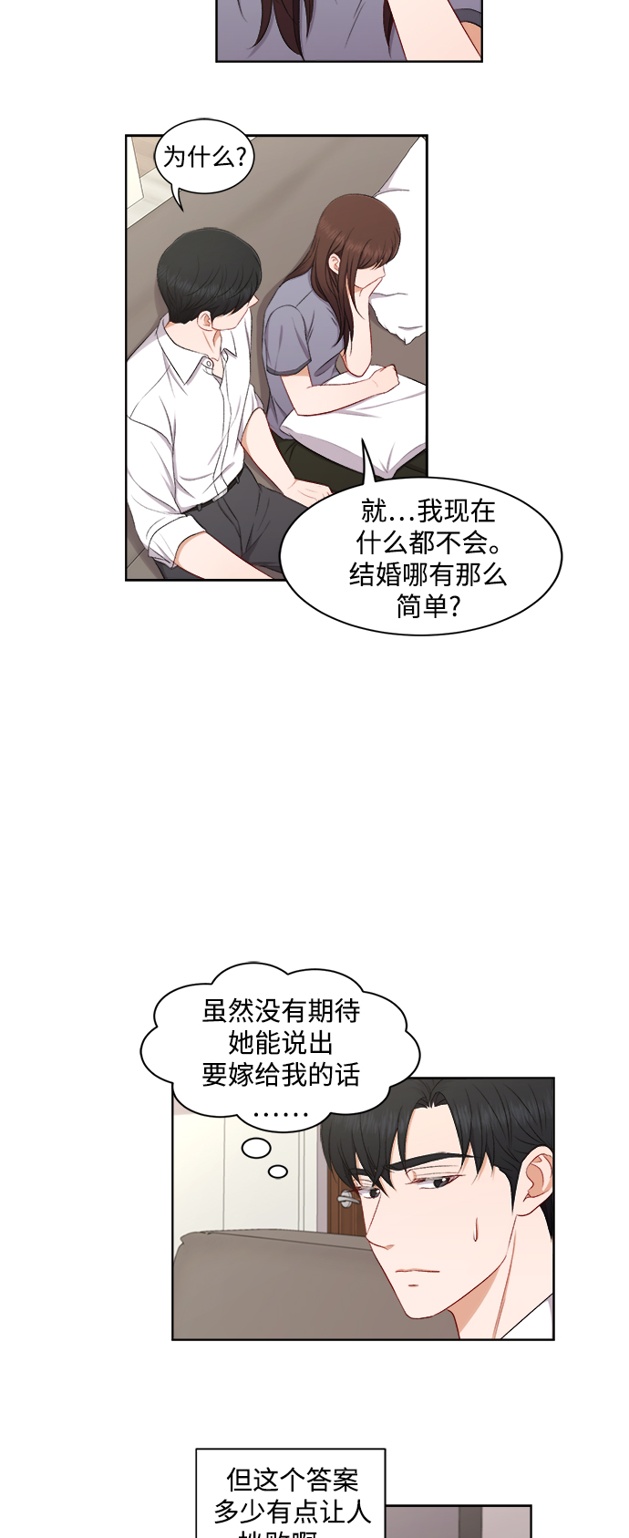 第60话13