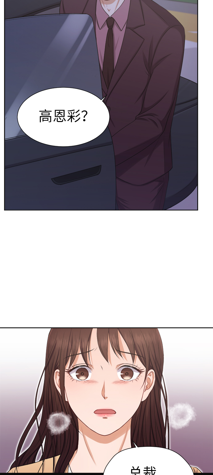 第7话41
