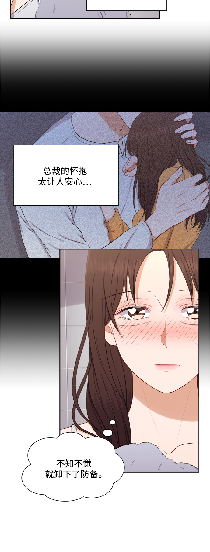 第44话30