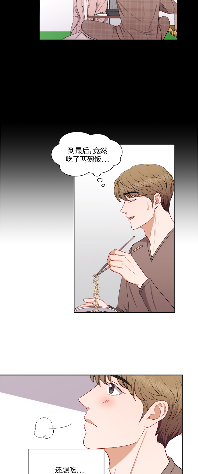 第39话29