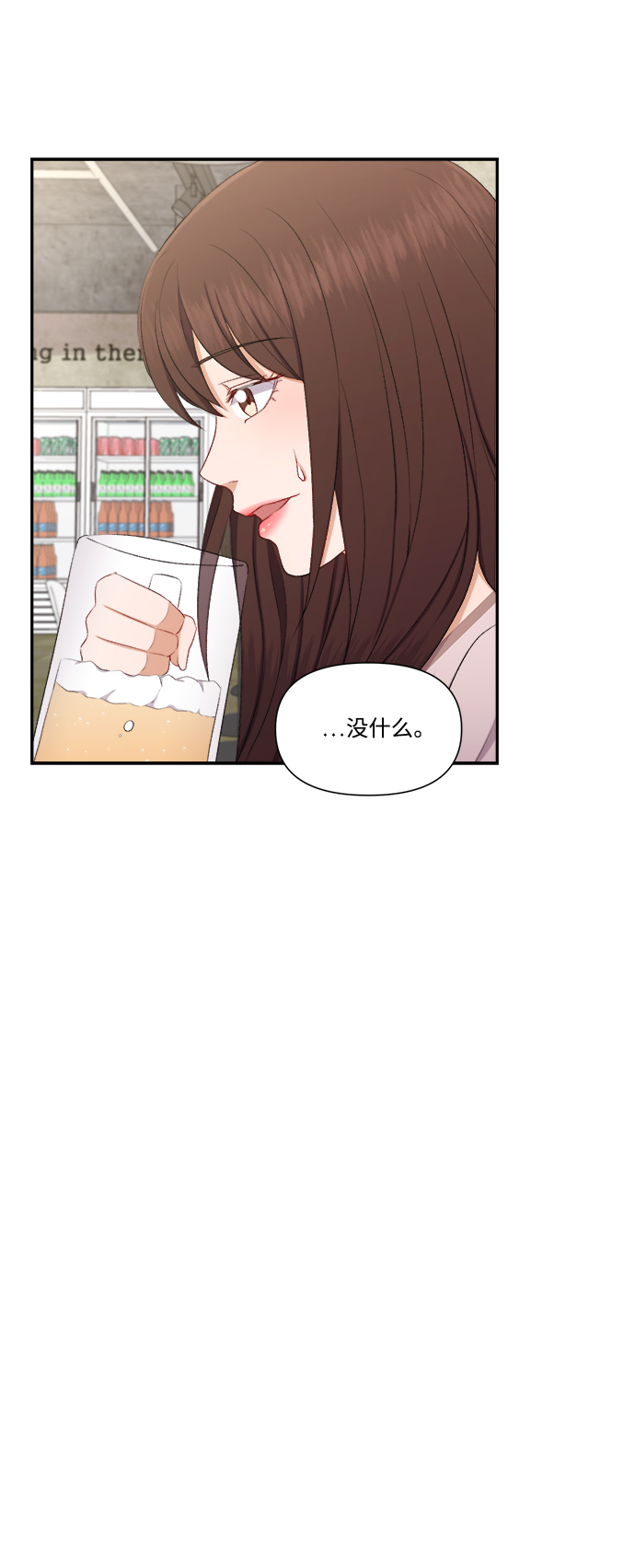 第84话7