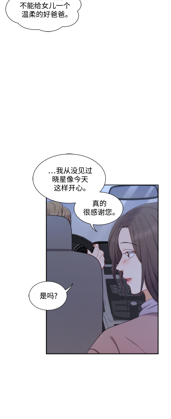 第43话12
