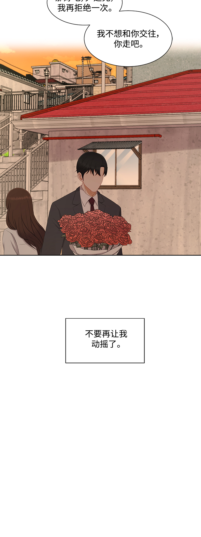 第67话5